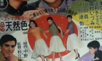 《猜拳少女》百度云网盘夸克下载.阿里云盘.中字.(1955)