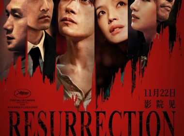 《狂野时代》百度云网盘夸克下载.阿里云盘.中字.(2025)