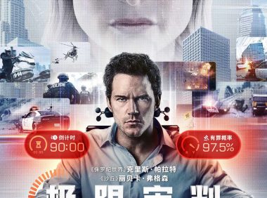 《极限审判》百度云网盘夸克下载.阿里云盘.中字.(2026)