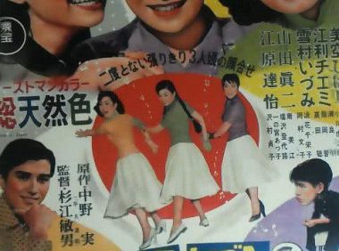 《猜拳少女》百度云网盘夸克下载.阿里云盘.中字.(1955)