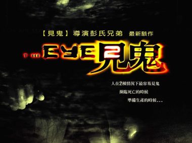 《见鬼2》百度云网盘下载.阿里云盘.粤语中字.(2004)