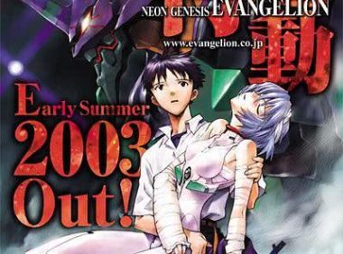 《新世纪福音战士 2003重制版》百度云网盘夸克下载.阿里云盘.中字.(2003)