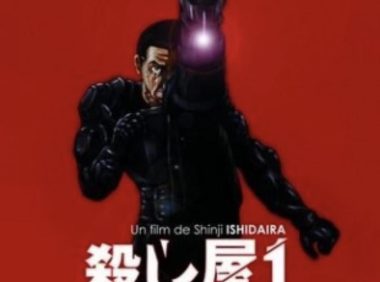 《杀手阿一》百度云网盘夸克下载.阿里云盘.中字.(2002)