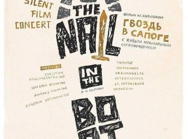 《皮靴里的钉子》百度云网盘夸克下载.阿里云盘.默片.(1931)