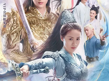 【国产剧】高分古装剧 琉璃 全59集1080P国语中字 成毅 袁冰妍 网盘保存（2020） 剧情 奇幻 夸克网盘保存