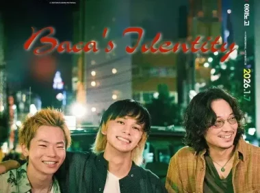 [夸克网盘] 《愚者的身份》 (2025) – 日本 惊悚 1080P 豆瓣7.0