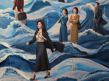 【4K电视剧】我的山与海(2026)全30集 4k 青春/爱情【谭松韵 / 董晴】