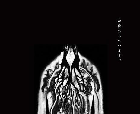 《某某仪式》百度云网盘夸克下载.阿里云盘.中字.(2025)