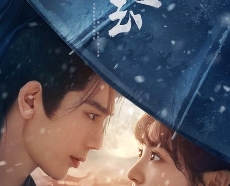 【4K电视剧】逐玉(2026)更新40集 4K 爱情/古装【田曦薇 / 张凌赫】
