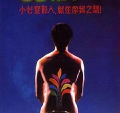 《两公婆八条心》百度云网盘夸克下载.阿里云盘.中字.(1986)