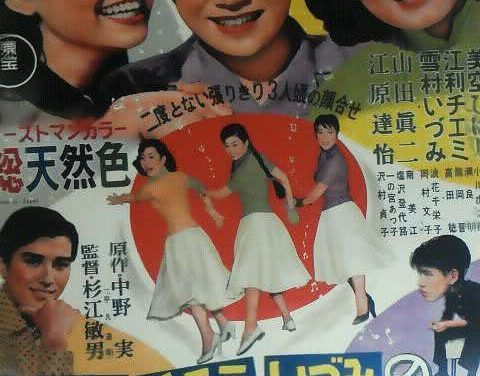 《猜拳少女》百度云网盘夸克下载.阿里云盘.中字.(1955)