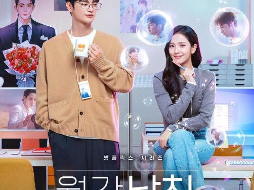 《订阅男友》百度云网盘夸克下载.阿里云盘.中字.(2026)