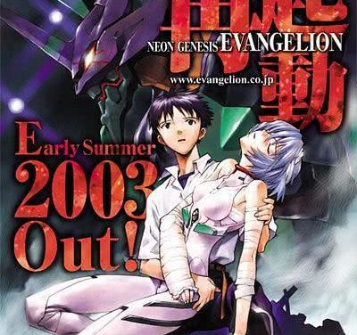 《新世纪福音战士 2003重制版》百度云网盘夸克下载.阿里云盘.中字.(2003)