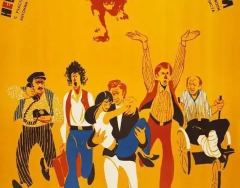 《意大利人在俄罗斯的奇遇》百度云网盘下载.1080P下载.俄语中字.(1974)