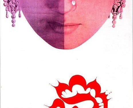 《女神》全集免费-印度剧情-1960-未删减-中字-限时转存[夸克/百度云]