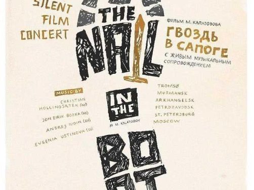 《皮靴里的钉子》百度云网盘夸克下载.阿里云盘.默片.(1931)