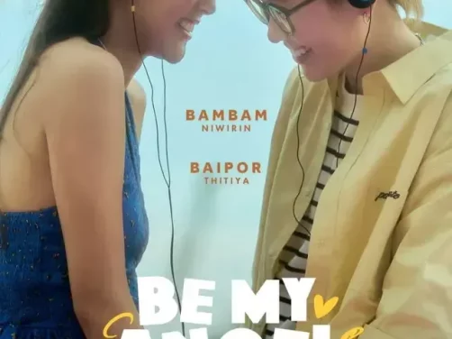 [夸克网盘] 《只属于我的天使》 (2026) – 泰剧 同性 4K