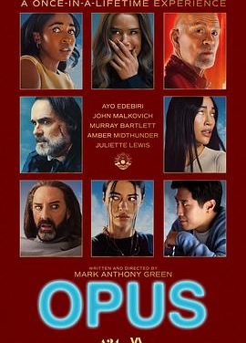 【电影】致命著作 Opus(2025) 夸克网盘保存