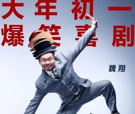 【电影】这个杀手不太冷静 夸克网盘保存