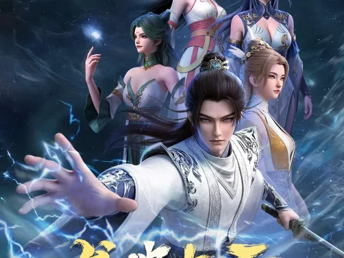 【国漫】龙破九天 (2026)更新04集 4k