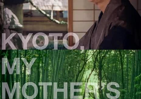 《京都 母之故乡》百度云网盘夸克下载.阿里云盘.中字.(1991)