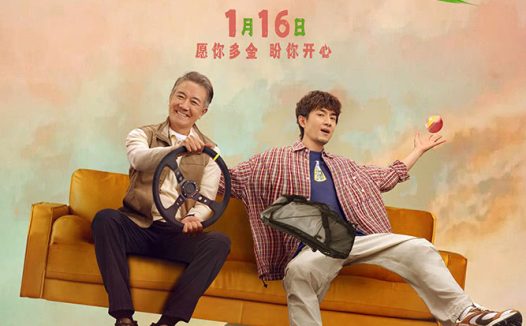 《马腾你别走》百度云网盘夸克下载.阿里云盘.中字.(2025)