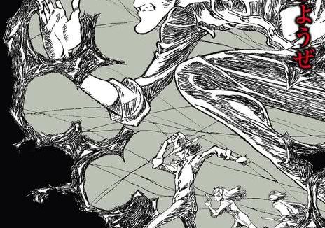 【日剧】鲁邦三世 不死身的血族 / 1080P中文字幕 网盘保存（2025） 剧情 动画 夸克网盘保存