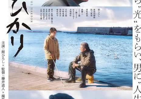 【日剧】港之光 / 1080P中文字幕（2025） 剧情 网盘保存