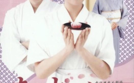 《安藤奈津》百度云网盘夸克下载.阿里云盘.中字.(2008)