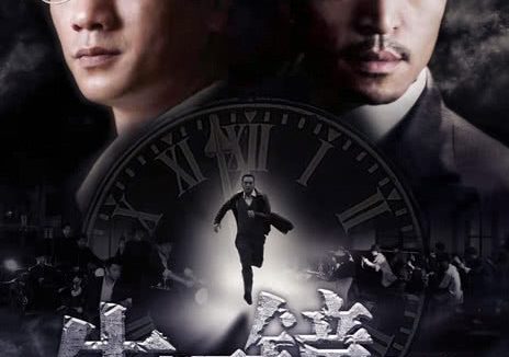 《生死钟声》百度云网盘夸克下载.阿里云盘.中字.(2013)