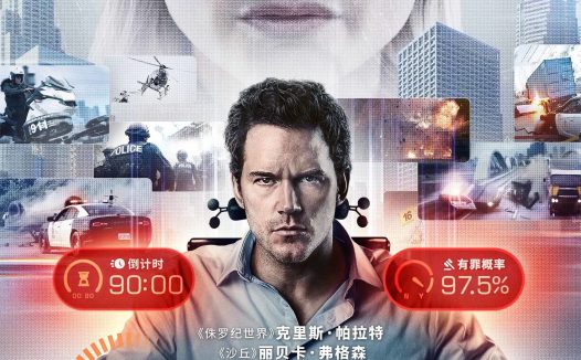 《极限审判》百度云网盘夸克下载.阿里云盘.中字.(2026)