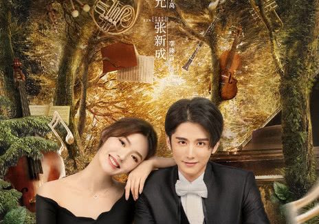 爱情与音乐交织的绝佳剧集！《蜗牛与黄鹂鸟》2020中国大陆爱情剧全集夸克网盘限时分享