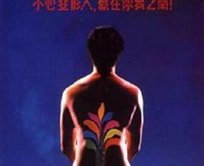 《两公婆八条心》百度云网盘夸克下载.阿里云盘.中字.(1986)