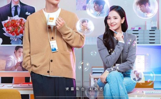 《订阅男友》百度云网盘夸克下载.阿里云盘.中字.(2026)