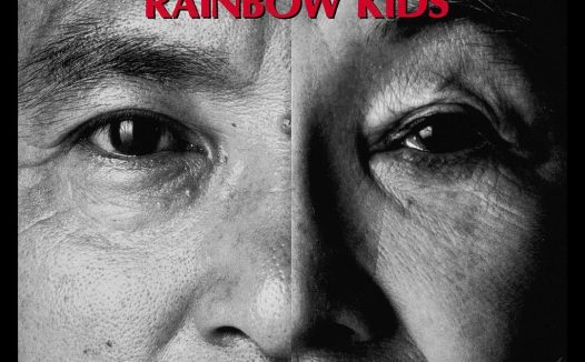 这部日本黑色喜剧电影太吸引人了！《大诱拐》1991中文字幕 夸克网盘限时分享