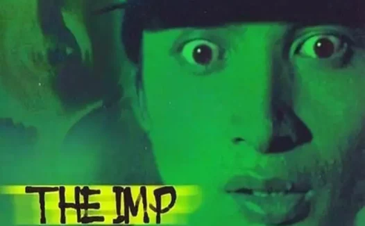 《凶榜》百度云网盘下载.BD1080P.粤语中字.(1981)