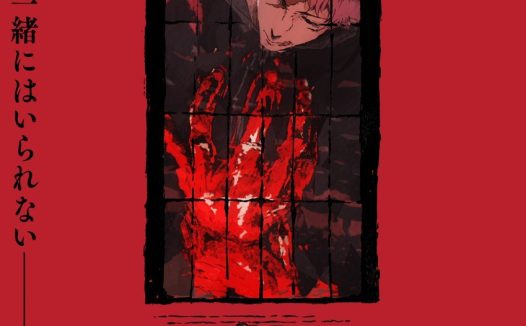 《咒术回战 第三季》百度云网盘夸克下载.阿里云盘.中字.(2026)