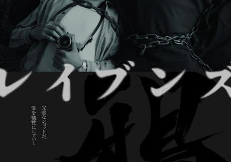 《乌鸦》2024日本剧情电影-全集免费-中字-未删减-限时转存[夸克网盘]