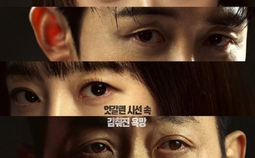 《在韩国成为房主的方法》百度云网盘夸克下载.阿里云盘.中字.(2026)