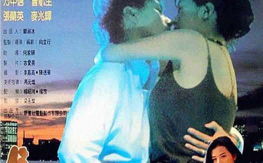 《爱情色香味》百度云网盘夸克下载.阿里云盘.中字.(1994)