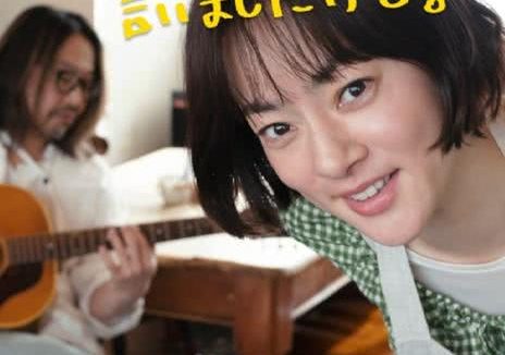 《已经跟你说过了，请当作无事发生》百度云网盘夸克下载.阿里云盘.中字.(2022)