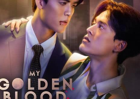 【泰剧】噬血欲情/吸血鬼爱恋(2025)全12集 1080P中文字幕