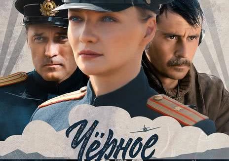 【俄罗斯剧】黑海 (2020)全8集 1080P中文字幕