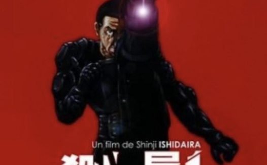 《杀手阿一》百度云网盘夸克下载.阿里云盘.中字.(2002)