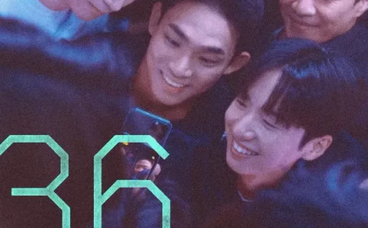 [夸克网盘] 《3670》 (2025) – 韩国 同性 电影 1080P 豆瓣8.1