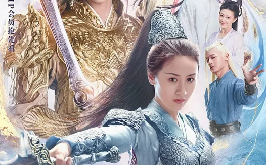 【国产剧】高分古装剧 琉璃 全59集1080P国语中字 成毅 袁冰妍 网盘保存（2020） 剧情 奇幻 夸克网盘保存