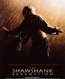 【电影】肖申克的救赎 网盘保存 夸克网盘保存