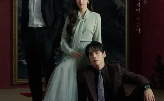 [夸克网盘] 《魔女之吻》 (2026) – 韩剧 悬疑 1080P 【更新中】