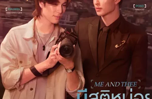 [夸克网盘] 清醒点，泰尔先生 (2025) 泰国 同性 爱情