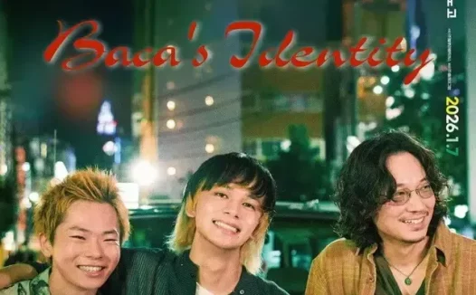 [夸克网盘] 《愚者的身份》 (2025) – 日本 惊悚 1080P 豆瓣7.0